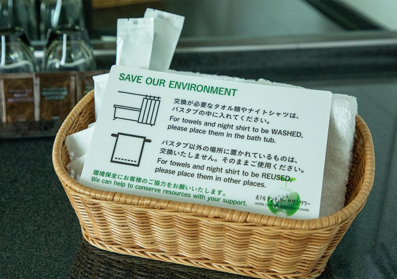 Hotel Odakyu Century Southern Tower